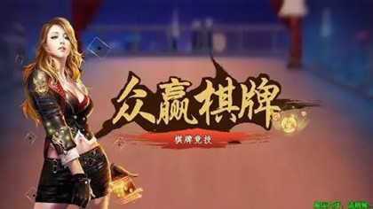 众赢国际版手机版