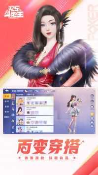 qq欢乐斗地主正版