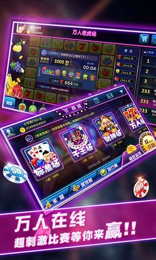 快玩炸翻天无限金币安卓版