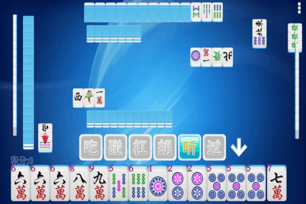 天津麻将最新版