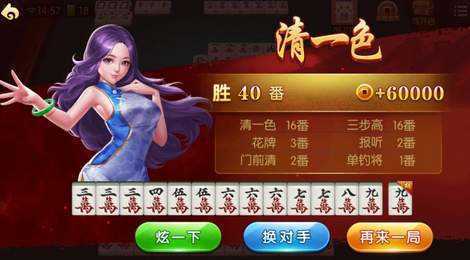 闲来广东麻将2026官网正版