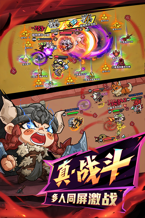 英勇之地暗影掠夺国际服