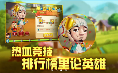 宁波斗地主手机游戏