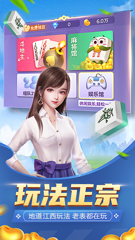 丰城瓜瓜最新版