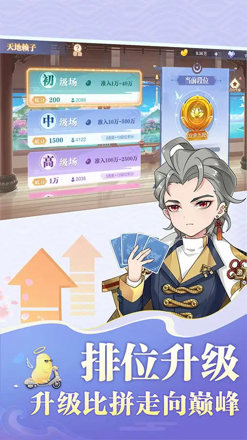 赖子斗地主官网版