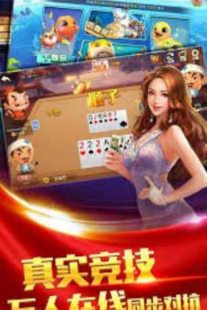 3d斗地主休闲游戏