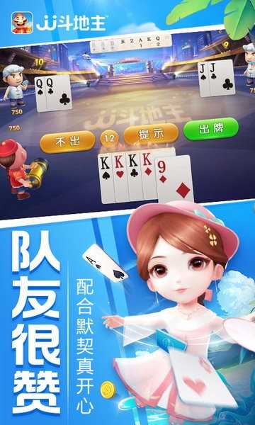 JJ比赛大厅最新版安卓版