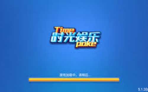 时光娱乐1.0