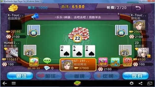 AAA炸金花官方版手游