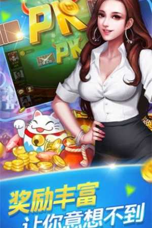 南通长牌免费游戏