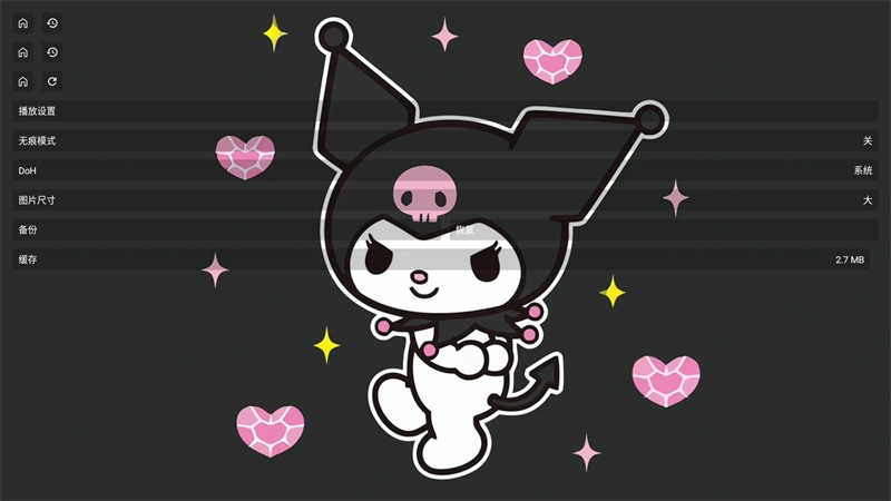 酷洛米影视TV版