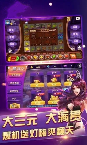 快乐炸金花游戏