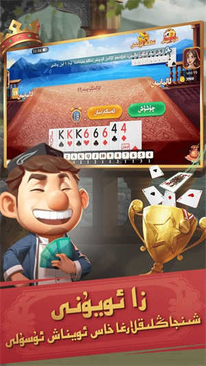 badamoyuni斗地主游戏