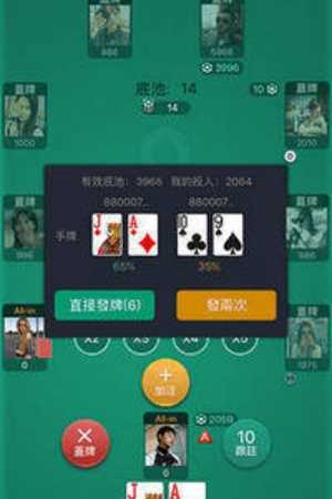 wepoker