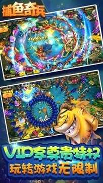 捕鱼奇兵官网版京东e卡