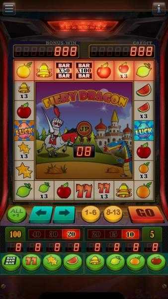 怀旧97版水果街机