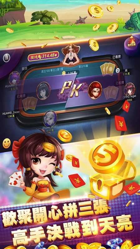 残局斗地主金花