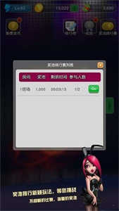 水果机单机版app