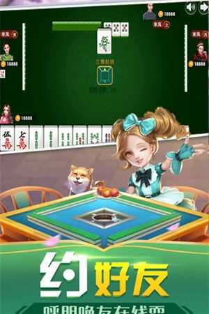 自贡麻将72张牌