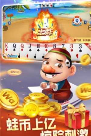 沈阳六冲游戏大厅