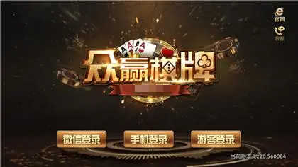 众赢国际版手机版