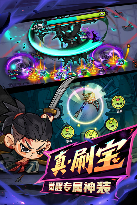 英勇之地暗影掠夺国际服