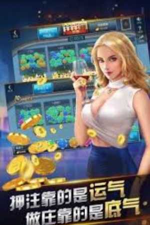 百灵炸金花官网版