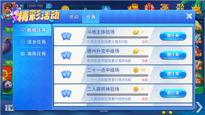 38手游app官网版