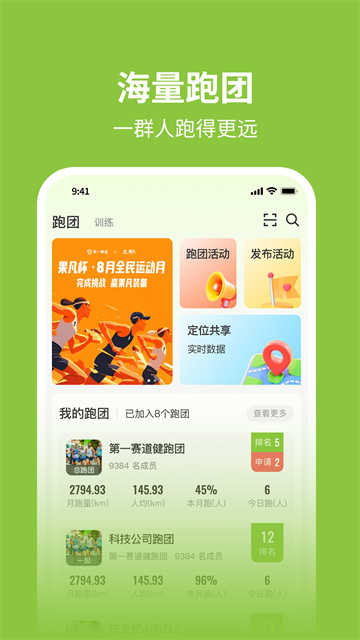 第一赛道官网版