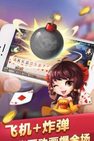 百灵炸金花官网版