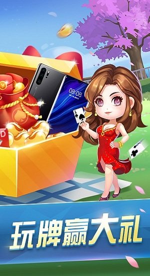 金游斗地主官网版安卓版