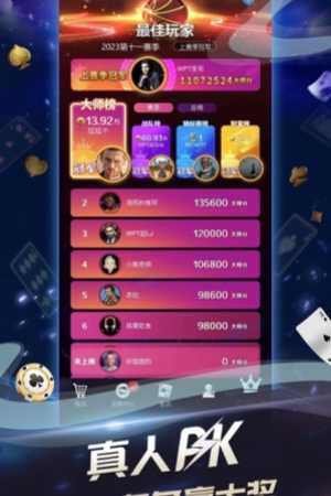 传奇德州牌扑克牌