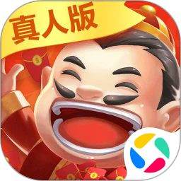 真人天天斗地主指尖版