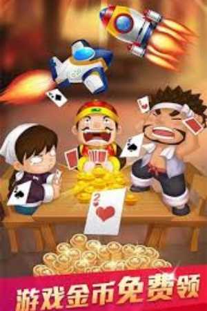 多多斗地主手机版