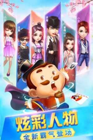 博雅红河棋牌官方正版