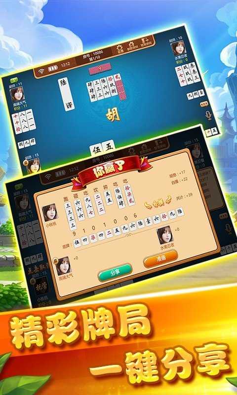 可乐炸金花  v1.5.1