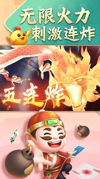 小美斗地主正式版