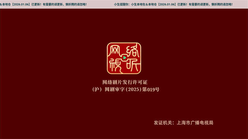 酷洛米影视TV版