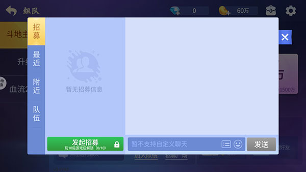 熊猫麻将四川熊猫麻将