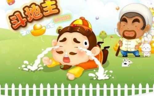 宁波斗地主游戏中心