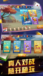 申城麻将官方版