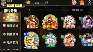 新版财神到官方版