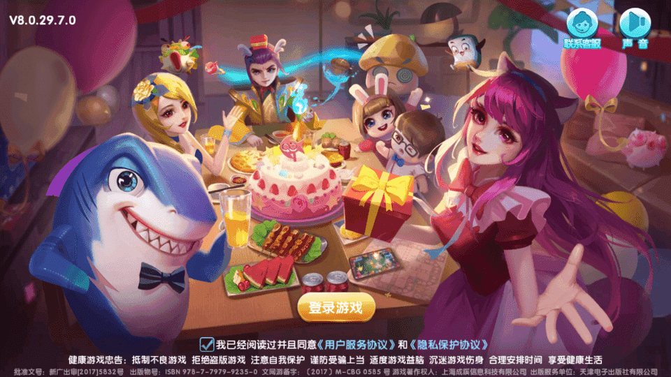 鱼丸斗地主最新版本