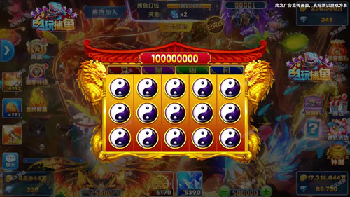 电玩捕鱼2官网版