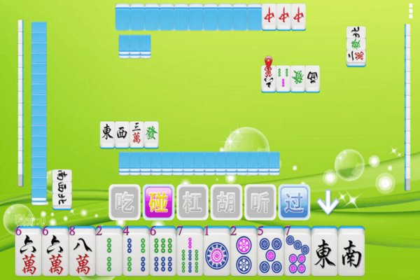 天津麻将最新版