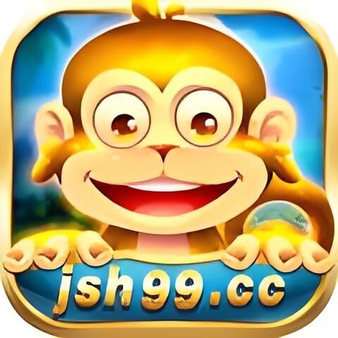 金丝猴jsh99cc最新版