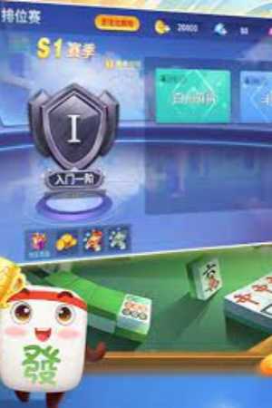 琼崖海南麻将平台