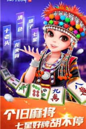 博雅红河棋牌官方正版