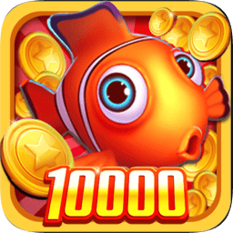 疯狂街机捕鱼赢话费