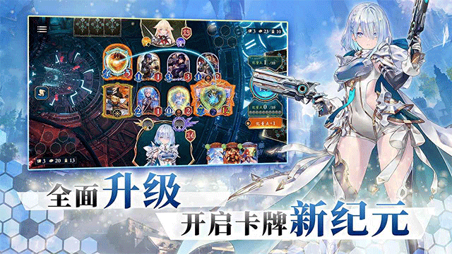 影之诗Worlds Beyond